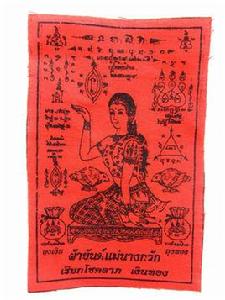 招財女神 招財女神