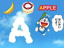 哆啦a夢老師 哆啦a夢老師