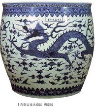 明定陵內挖掘的文物