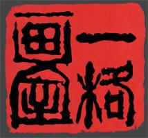 雲南一格畫室logo