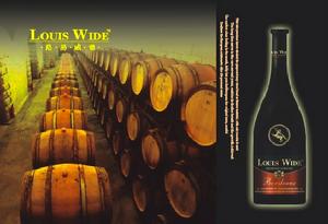 法國人頭馬公司