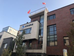 青島新思維信息技術有限公司 青島新思維信息技術有限公司