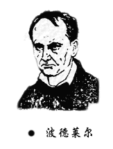 西方現代派文學 西方現代派文學