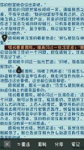 征服權能 征服權能