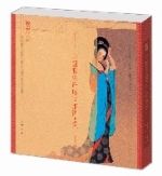 少女和死神之吻 少女和死神之吻