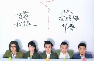 你在煩惱什麼[蘇打綠專輯]