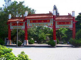 宜蘭中山公園 宜蘭中山公園