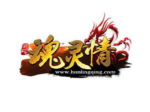 魂靈情公會編輯部管理制度