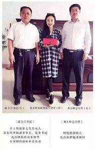 寧波花喜年年國際貿易有限公司