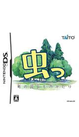 城市昆蟲的故事 城市昆蟲的故事