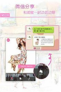 逛街吧時尚女裝購物 逛街吧時尚女裝購物