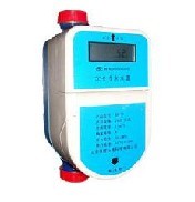 預付費中水錶 預付費中水錶