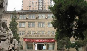 北京民族博物館 北京民族博物館