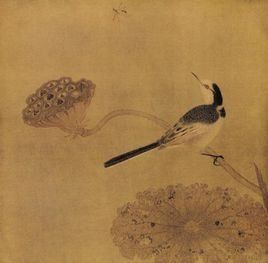 《疏荷沙鳥圖》 《疏荷沙鳥圖》