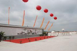 橫道河子鎮[隸屬遼寧省鐵嶺縣]