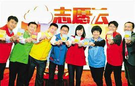 志願雲 志願雲