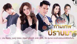 丘比特之我的撒旦總裁 丘比特之我的撒旦總裁