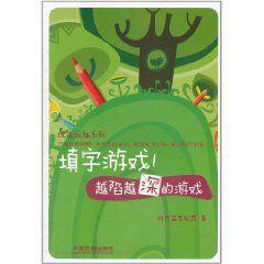 玩來玩趣系列 玩來玩趣系列