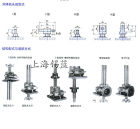 SWL系列絲桿升降機