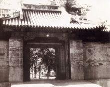 全國會員代表大會會址—北京大學工學院