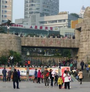 觀音橋[重慶市江北區觀音橋]