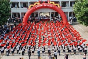 岳西縣實驗國小 岳西縣實驗國小