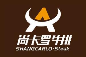 尚卡羅牛排 尚卡羅牛排