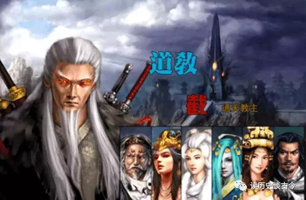 誅仙陣破: 通天教主的誅仙四劍花落誰家? 此後為何沒有重現? 誅仙陣破: 通天教主的誅仙四劍花落誰家? 此後為何沒有重現?