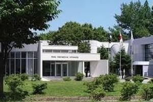 日本國際教養大學 日本國際教養大學