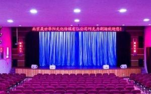 朱古力兒童劇場 朱古力兒童劇場