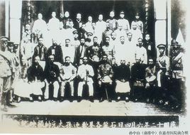 大元帥大本營舊址