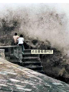 來勢洶洶 來勢洶洶