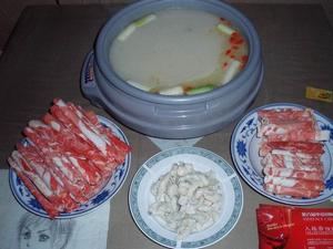 魚羊火鍋