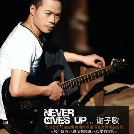 心愛的寶貝 心愛的寶貝