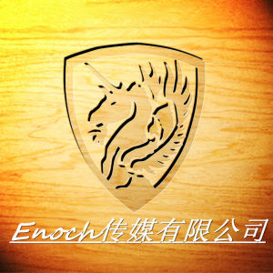 Enoch傳媒 Enoch傳媒