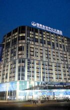 國家會議中心大酒店