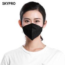 SKYPRO