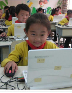 電子書包 電子書包