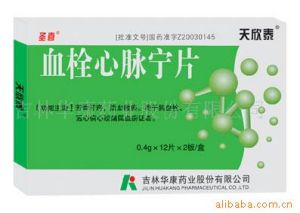血栓心脈寧片 血栓心脈寧片