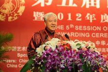 俞榮根教授在第五屆世界儒學大會發表演講