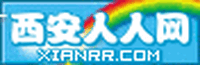 西安人人網 西安人人網