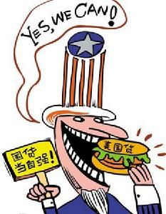 侵略性保護貿易政策 侵略性保護貿易政策