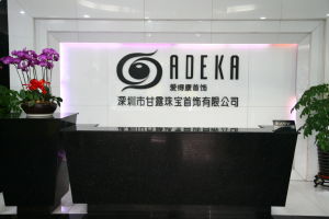 愛得康珠寶 愛得康珠寶