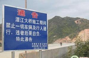 潭江大橋 潭江大橋