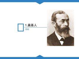 構造主義 構造主義