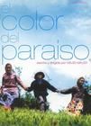《天堂的顏色》 《天堂的顏色》