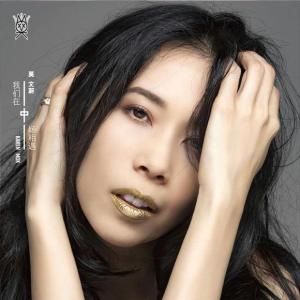 我們在中場相遇 我們在中場相遇