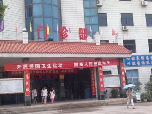 莆田市秀嶼醫院 莆田市秀嶼醫院