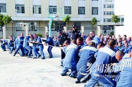 連平監獄 連平監獄