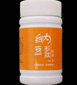 明正納豆多肽 明正納豆多肽